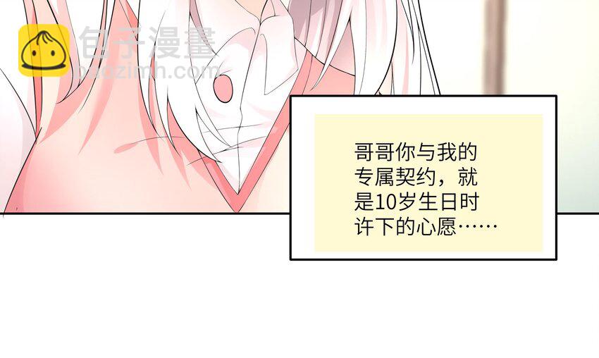 13 第12话 贴身保镖(1/2)-第13话