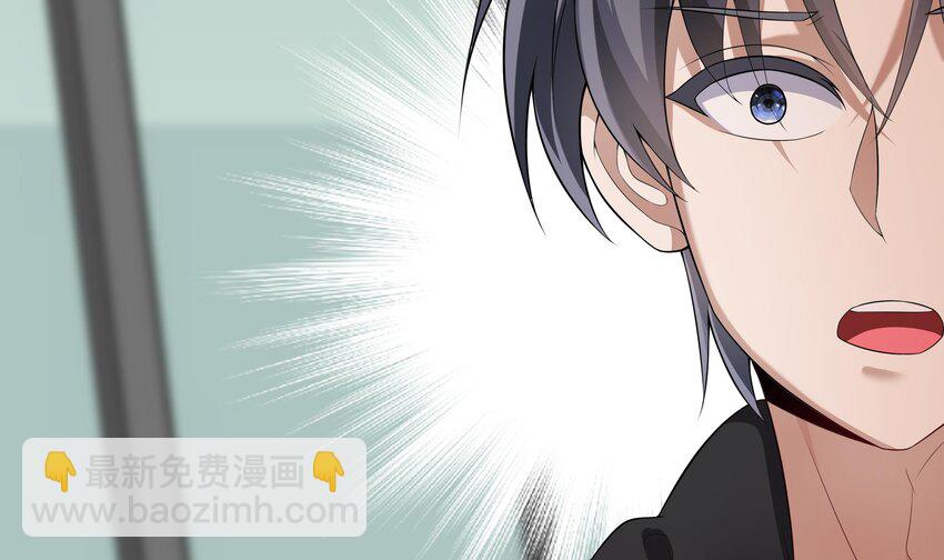 13 第12话 贴身保镖(1/2)-第13话