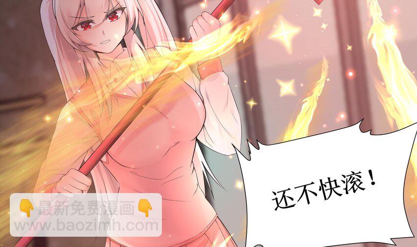 13 第12话 贴身保镖(1/2)-第13话