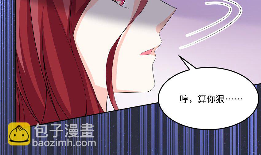 13 第12话 贴身保镖(1/2)-第13话