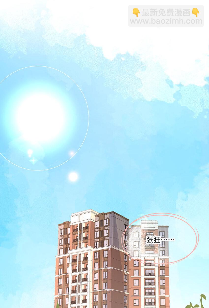 15 第14话 新的兽耳娘(1/2)-第15话