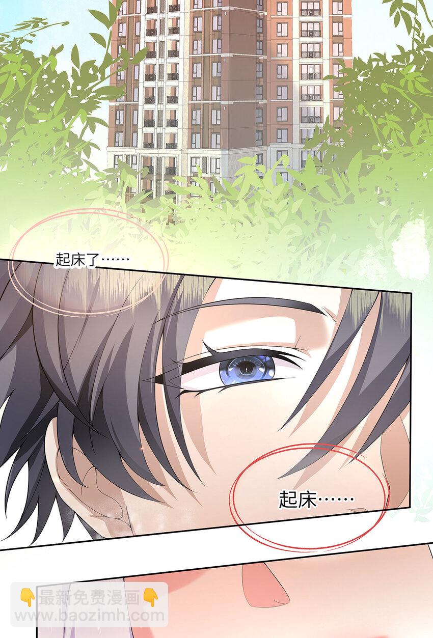 15 第14话 新的兽耳娘(1/2)-第15话