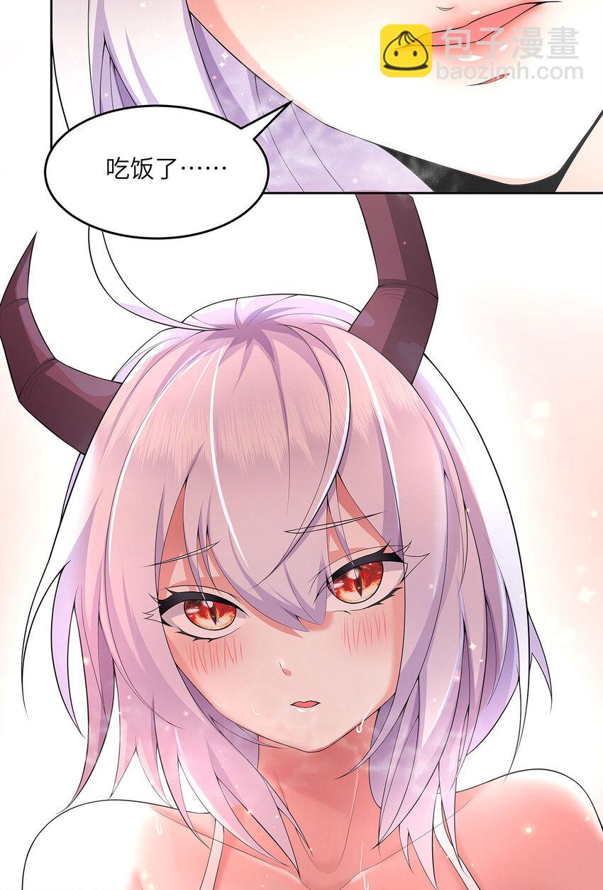 15 第14话 新的兽耳娘(1/2)-第15话