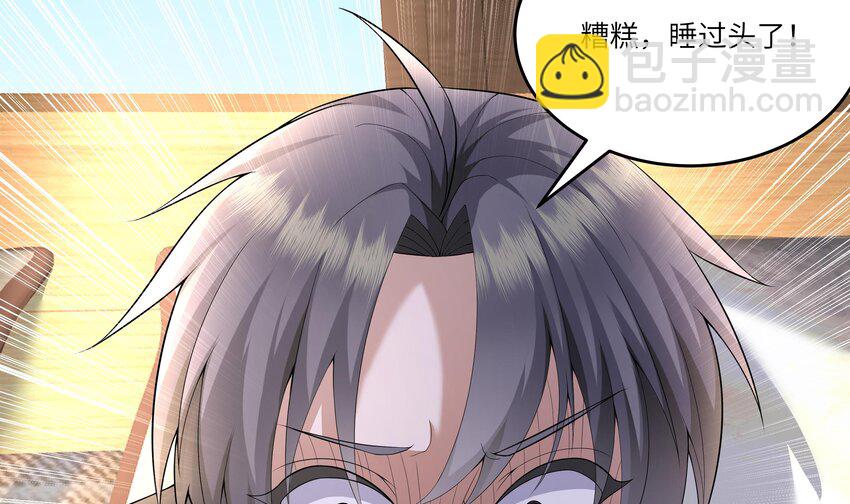 15 第14话 新的兽耳娘(1/2)-第15话