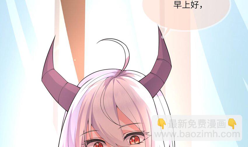 15 第14话 新的兽耳娘(1/2)-第15话