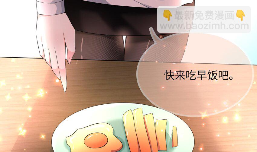 15 第14话 新的兽耳娘(1/2)-第15话