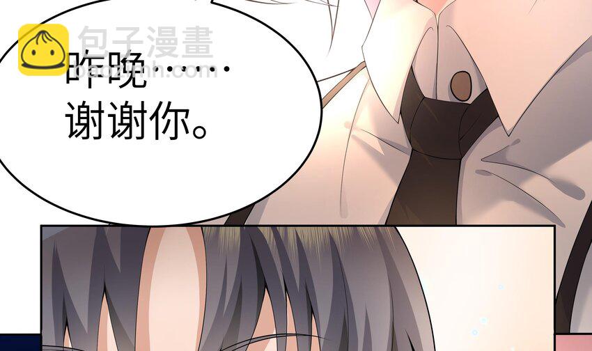 15 第14话 新的兽耳娘(1/2)-第15话