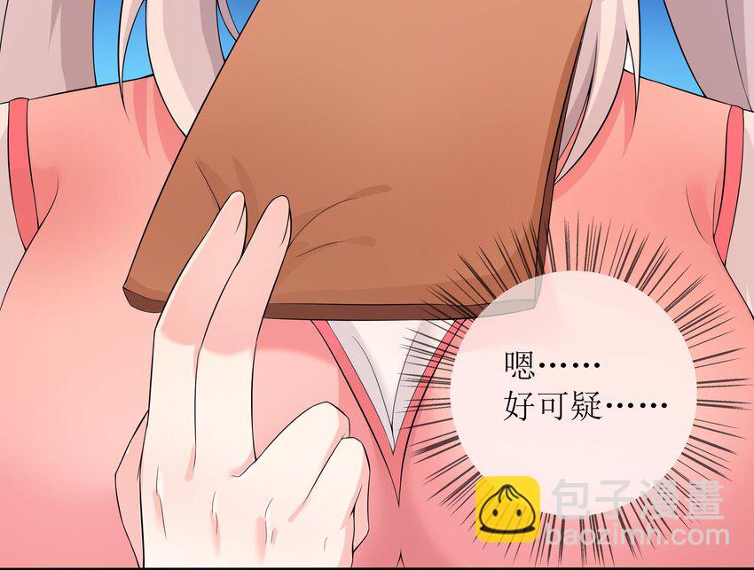 15 第14话 新的兽耳娘(1/2)-第15话