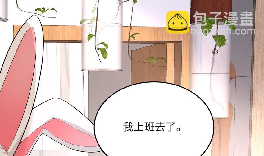 15 第14话 新的兽耳娘(1/2)-第15话