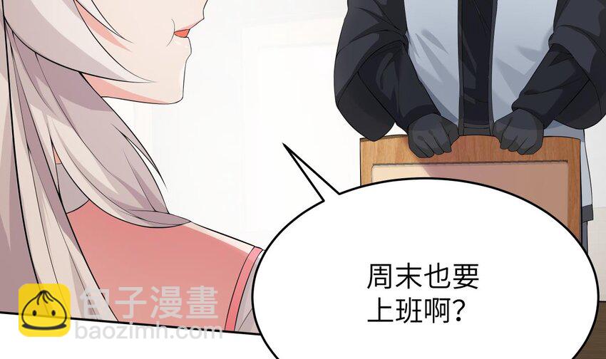 15 第14话 新的兽耳娘(1/2)-第15话