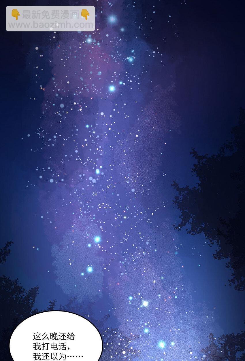 15 第14话 新的兽耳娘(1/2)-第15话