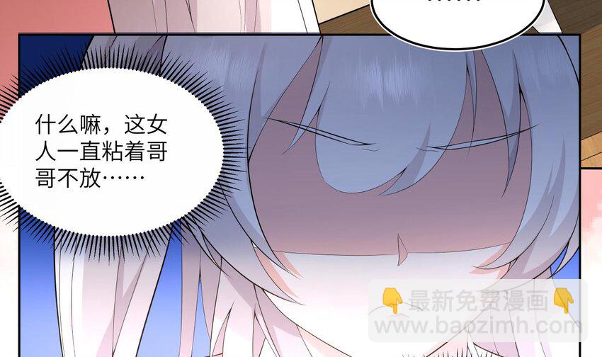 15 第14话 新的兽耳娘(1/2)-第15话