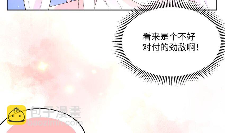 15 第14话 新的兽耳娘(1/2)-第15话