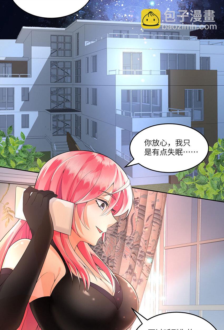 15 第14话 新的兽耳娘(1/2)-第15话