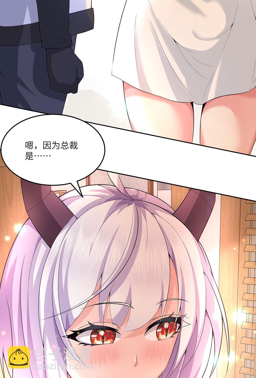 15 第14话 新的兽耳娘(1/2)-第15话