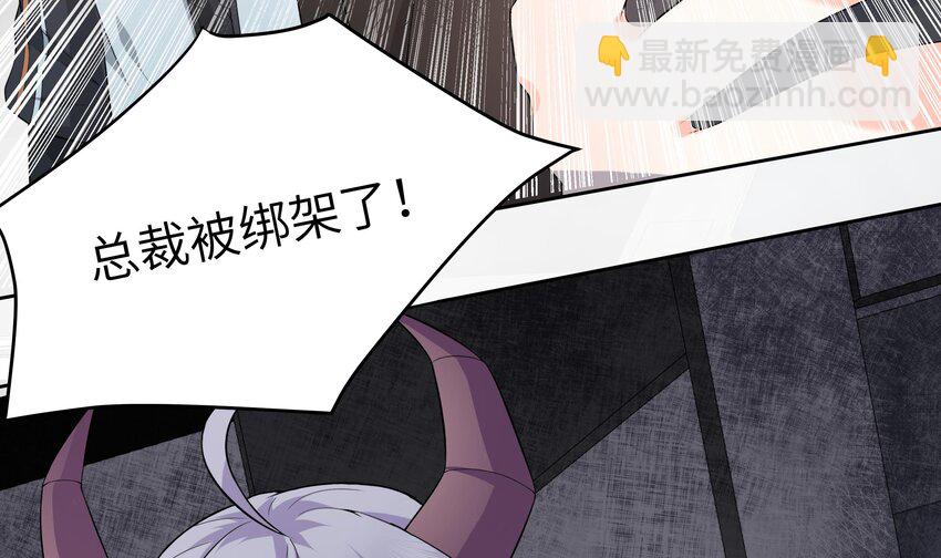 17 第16话 她平时都在想什么！-第17话