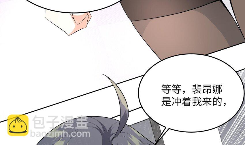 17 第16话 她平时都在想什么！-第17话