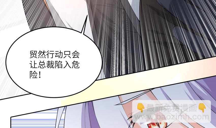 17 第16话 她平时都在想什么！-第17话