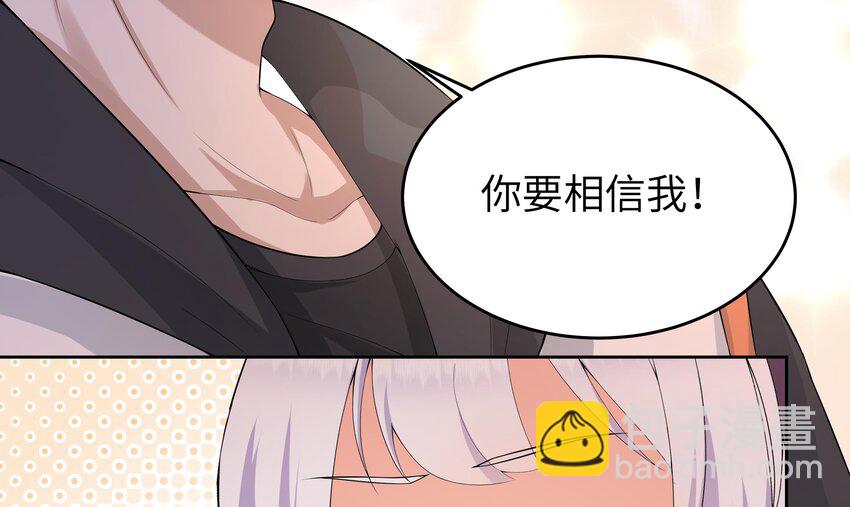 17 第16话 她平时都在想什么！-第17话