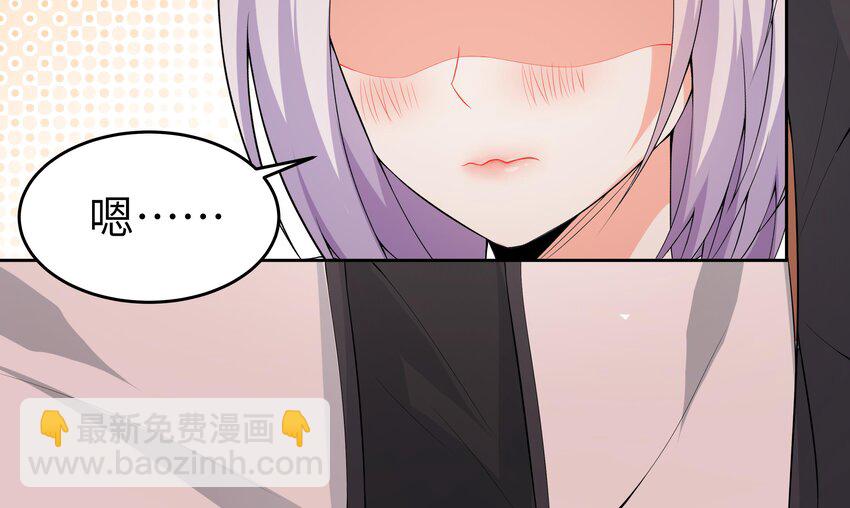 17 第16话 她平时都在想什么！-第17话