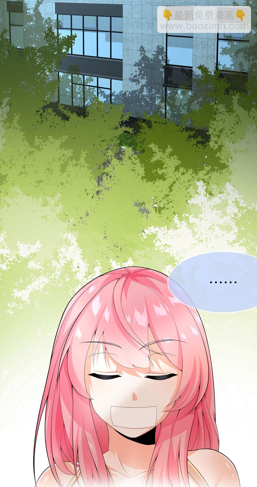 17 第16话 她平时都在想什么！-第17话