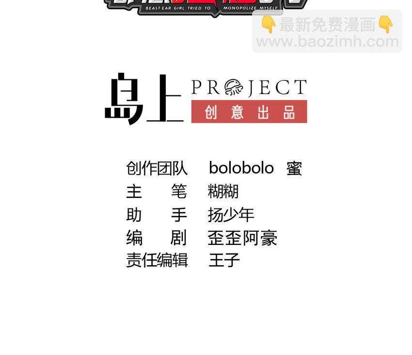 17 第16话 她平时都在想什么！-第17话