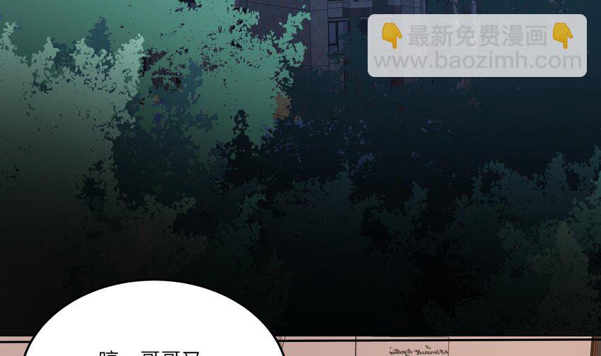 17 第16话 她平时都在想什么！-第17话