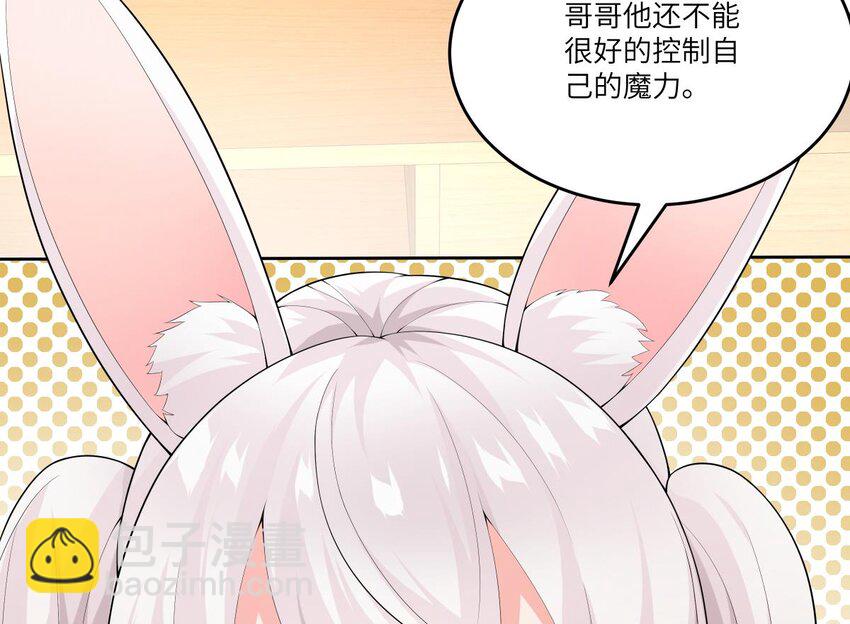 17 第16话 她平时都在想什么！-第17话