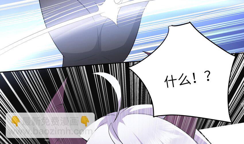 17 第16话 她平时都在想什么！-第17话