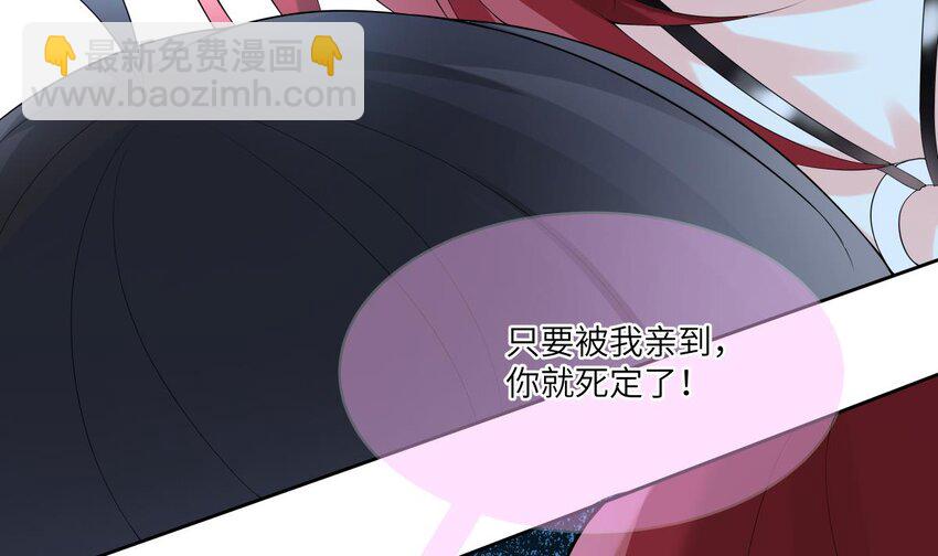 獸耳娘都想獨佔我 - 19 第18話 失控的右手(1/2) - 2