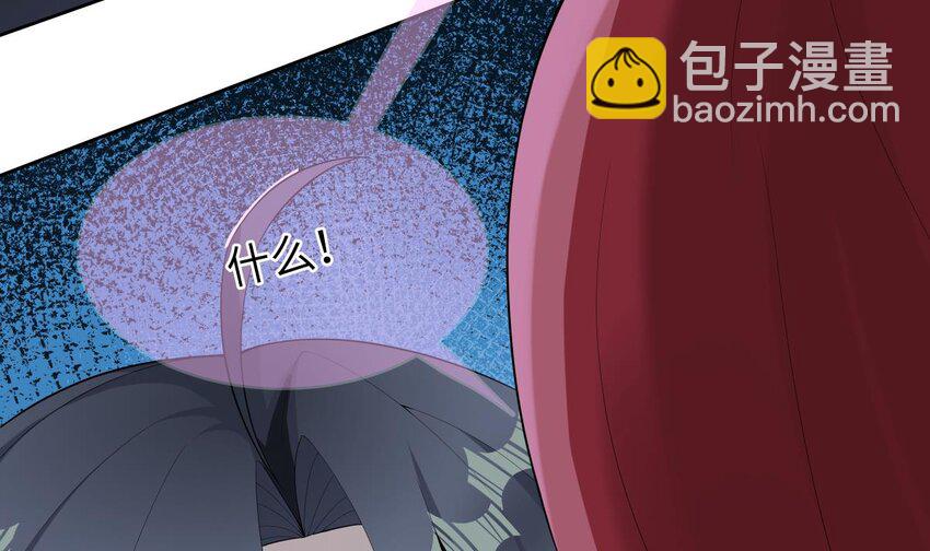 獸耳娘都想獨佔我 - 19 第18話 失控的右手(1/2) - 3