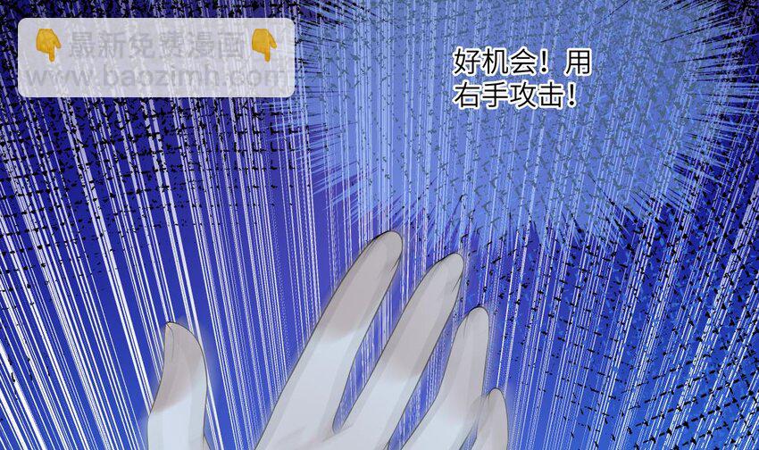 獸耳娘都想獨佔我 - 19 第18話 失控的右手(1/2) - 8
