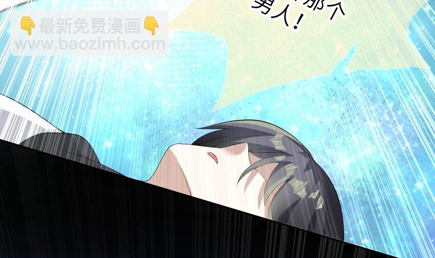 獸耳娘都想獨佔我 - 19 第18話 失控的右手(1/2) - 7