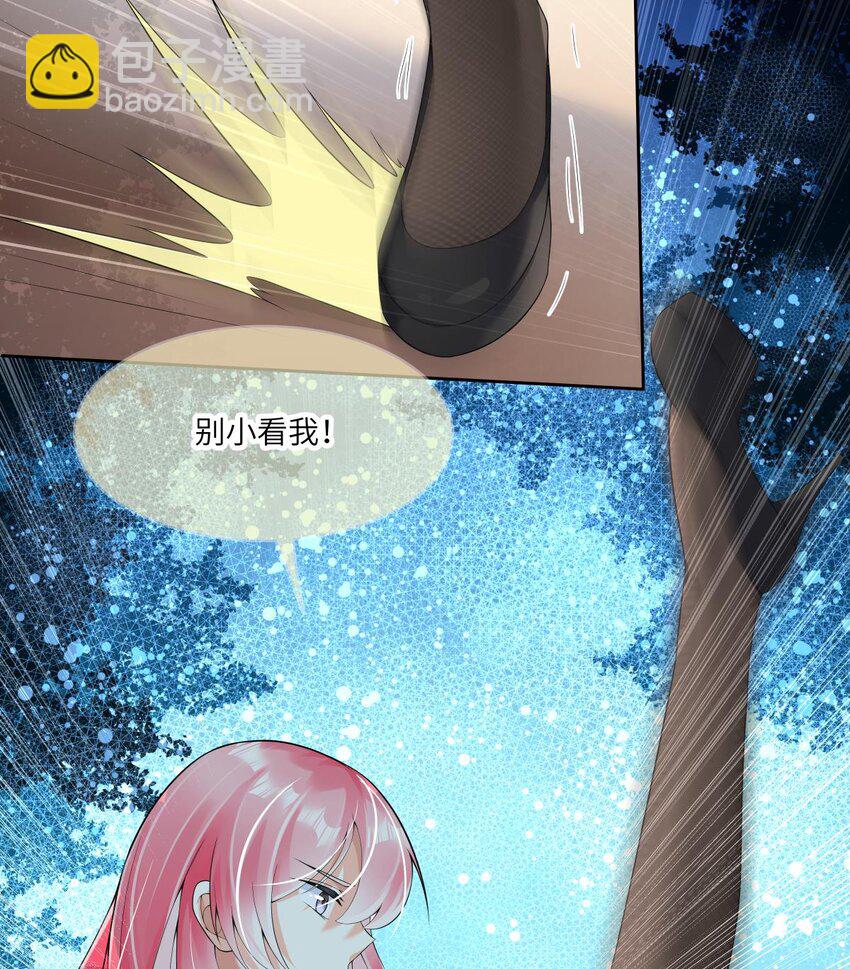 獸耳娘都想獨佔我 - 19 第18話 失控的右手(1/2) - 1