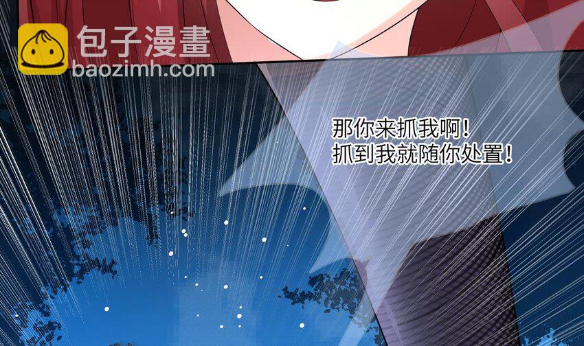 獸耳娘都想獨佔我 - 19 第18話 失控的右手(1/2) - 6