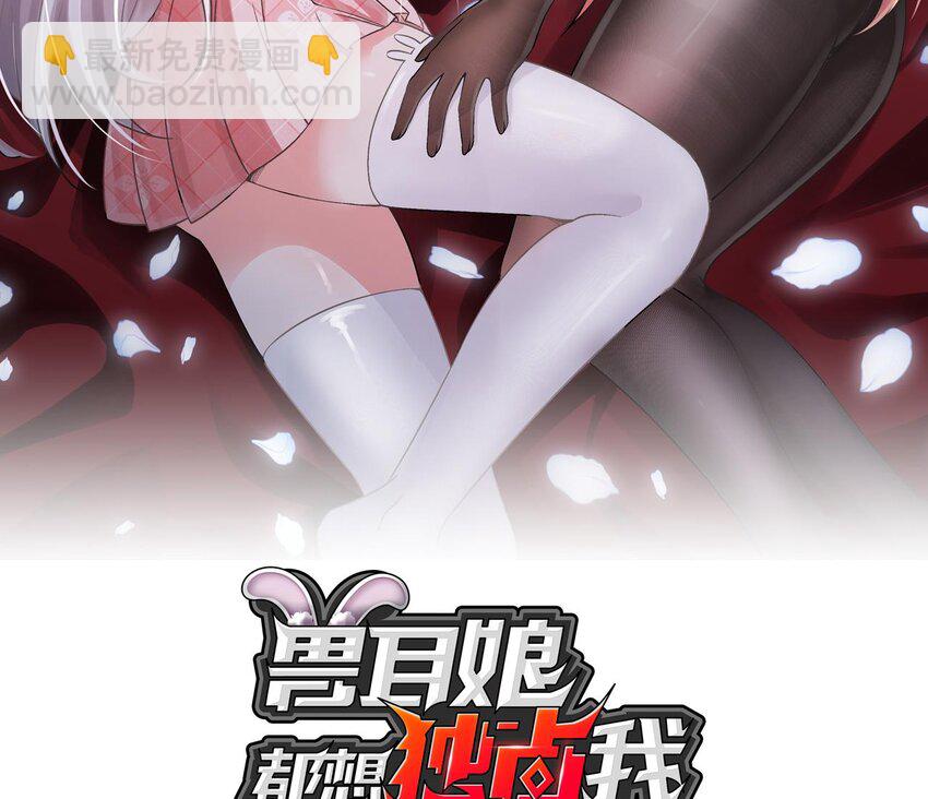 3 第2话 双手的秘密(1/3)-第3话