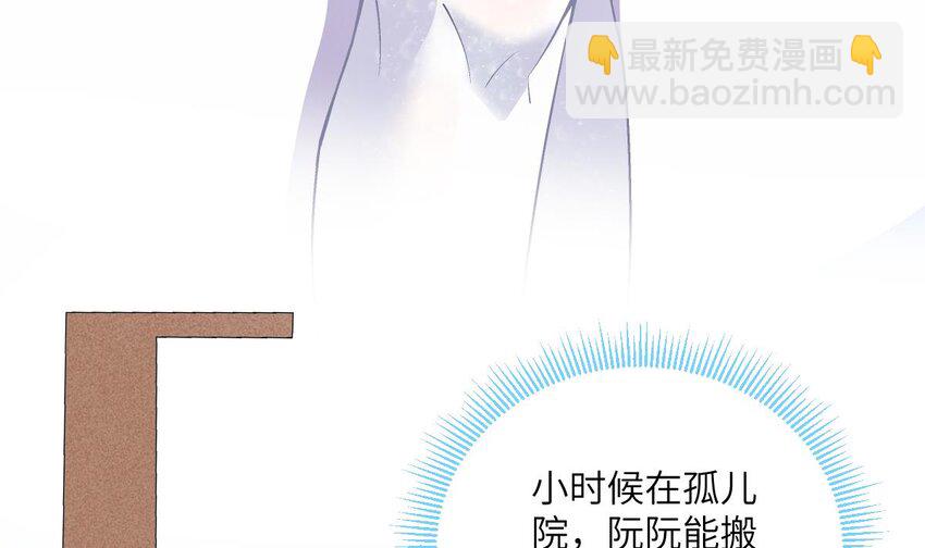 3 第2话 双手的秘密(1/3)-第3话