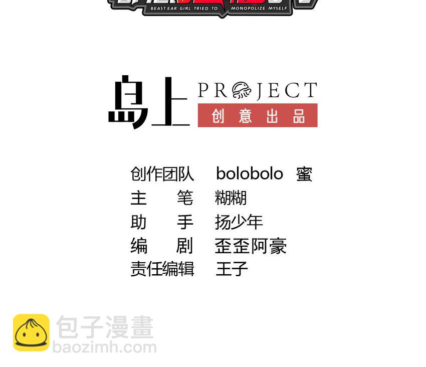 3 第2话 双手的秘密(1/3)-第3话