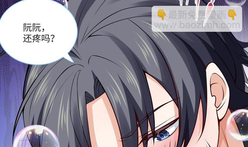 3 第2话 双手的秘密(1/3)-第3话