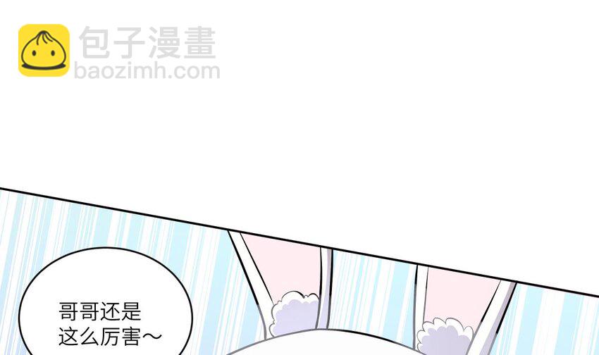 3 第2话 双手的秘密(1/3)-第3话