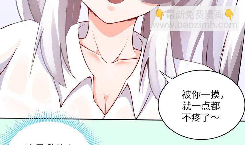 3 第2话 双手的秘密(1/3)-第3话