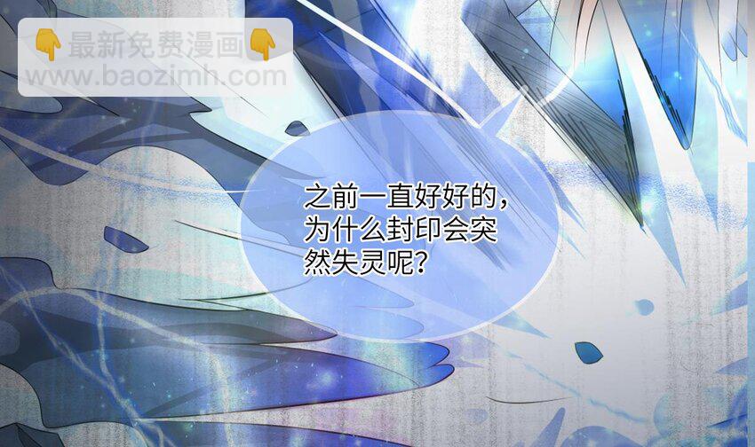 21 第20话 爱神之右手(1/2)-第21话