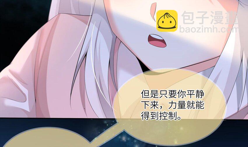 21 第20话 爱神之右手(1/2)-第21话