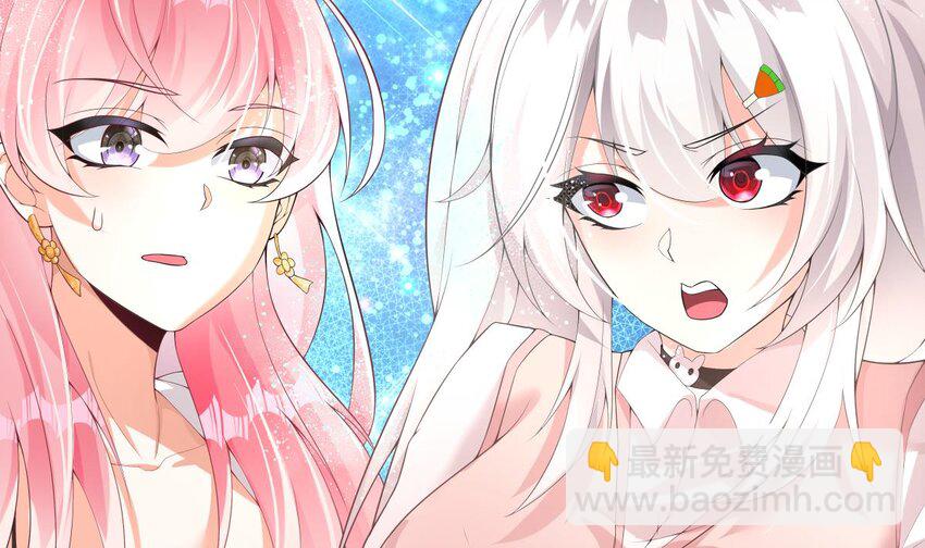 21 第20话 爱神之右手(1/2)-第21话