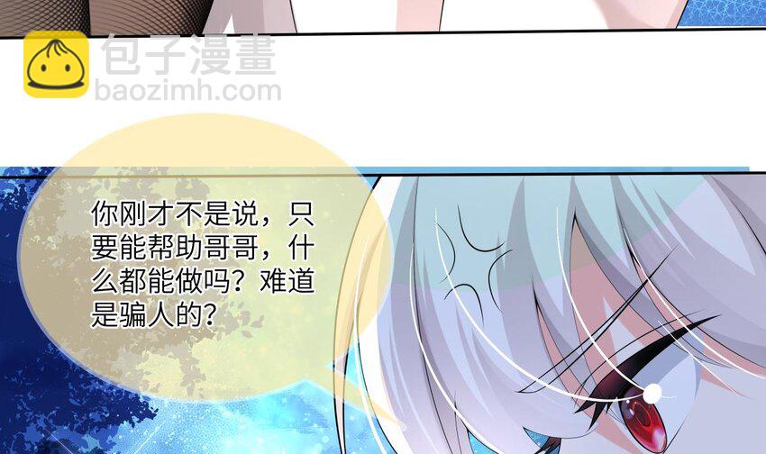 21 第20话 爱神之右手(1/2)-第21话