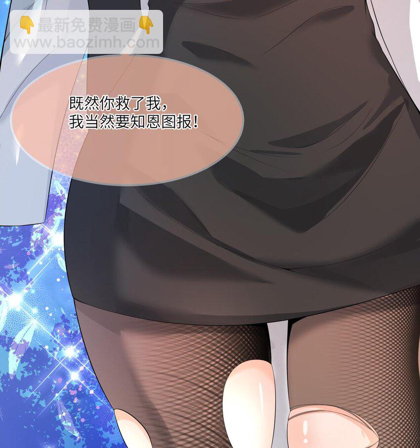 21 第20话 爱神之右手(1/2)-第21话