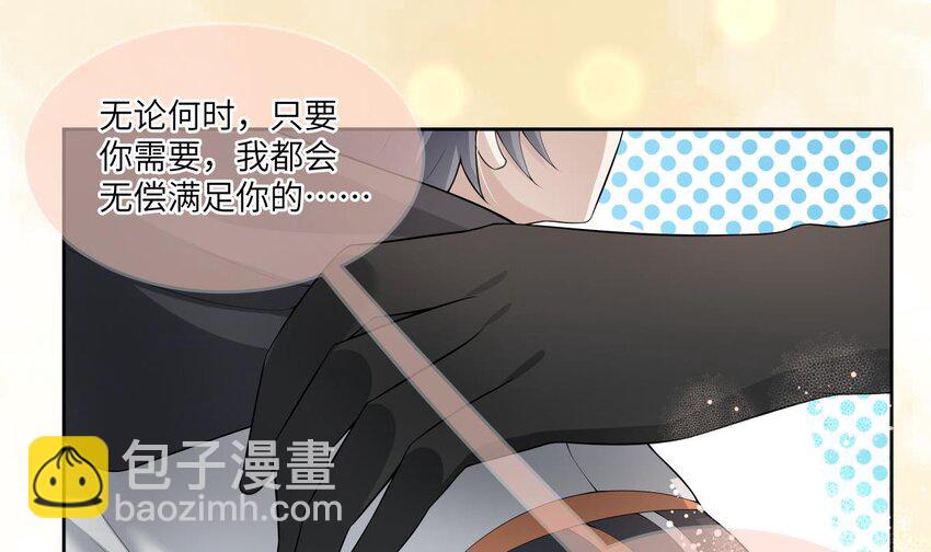 21 第20话 爱神之右手(1/2)-第21话