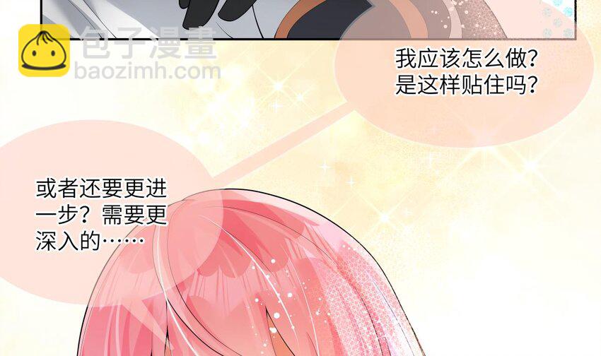 21 第20话 爱神之右手(1/2)-第21话