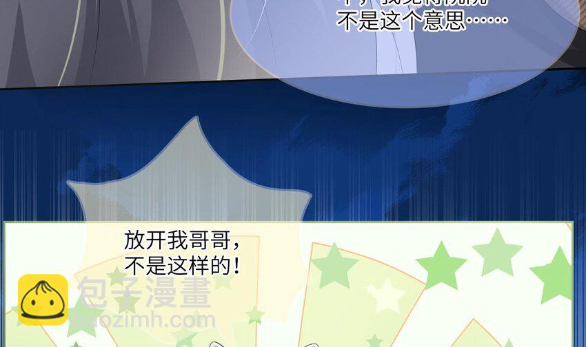 21 第20话 爱神之右手(1/2)-第21话