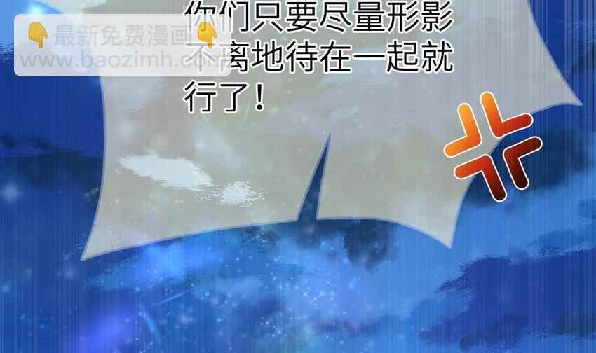 21 第20话 爱神之右手(1/2)-第21话